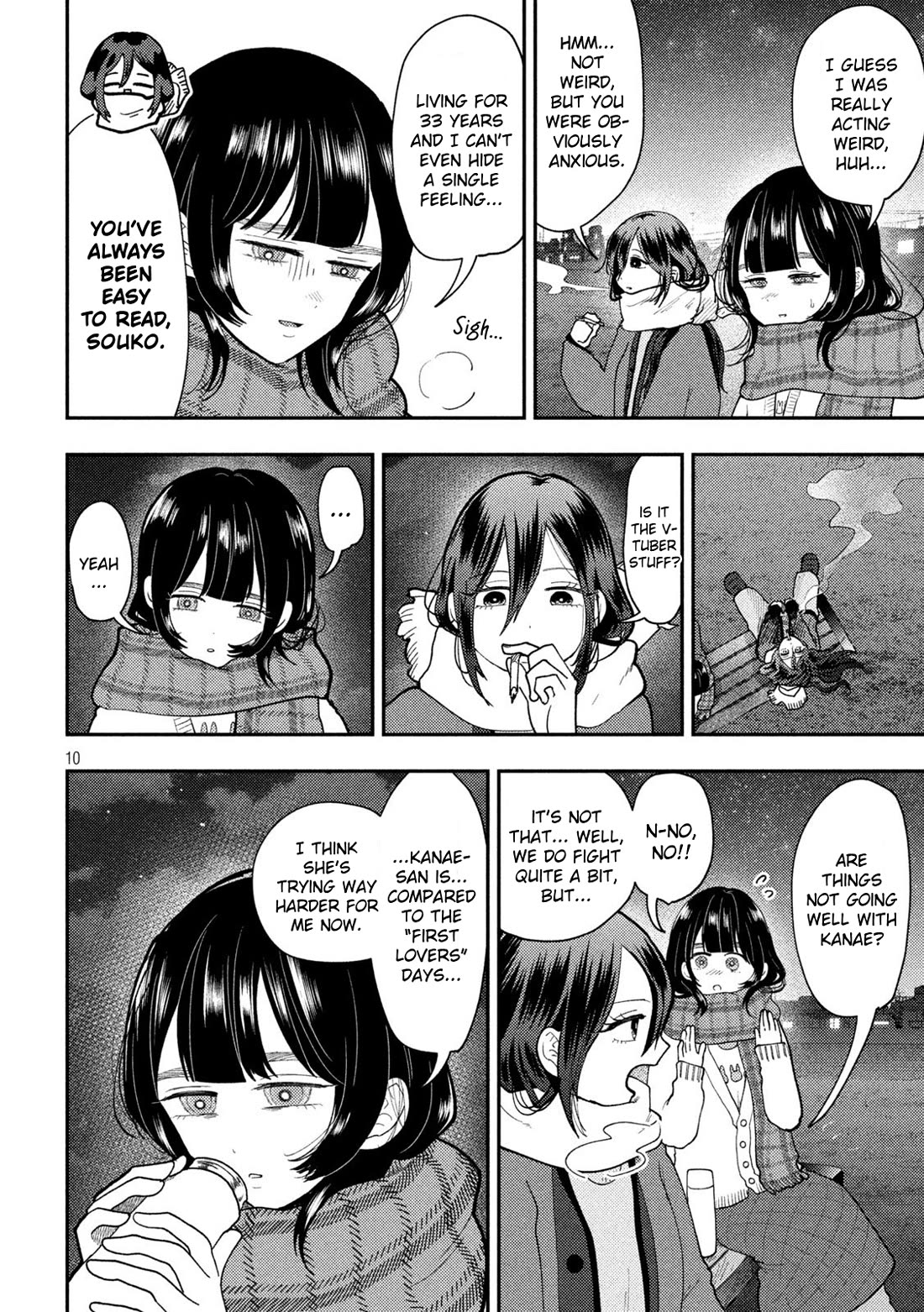 Heisei Remnant Soldier Sumire-chan chapter 82 page 7