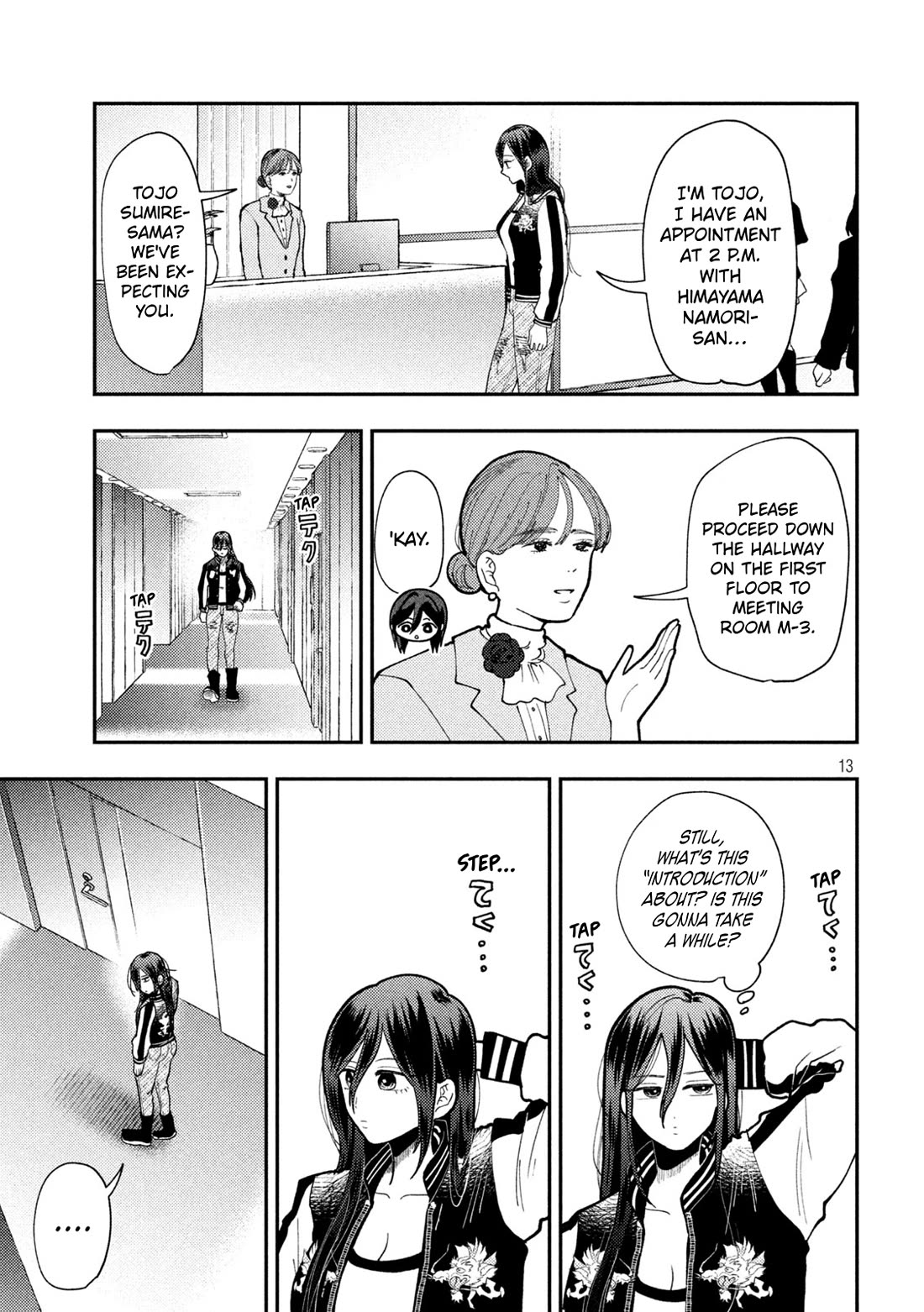 Heisei Remnant Soldier Sumire-chan chapter 83 page 13