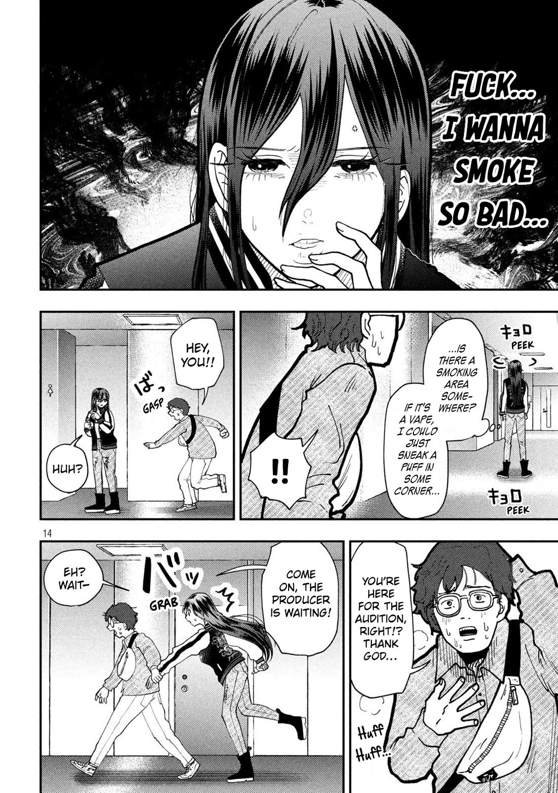 Heisei Remnant Soldier Sumire-chan chapter 83 page 14