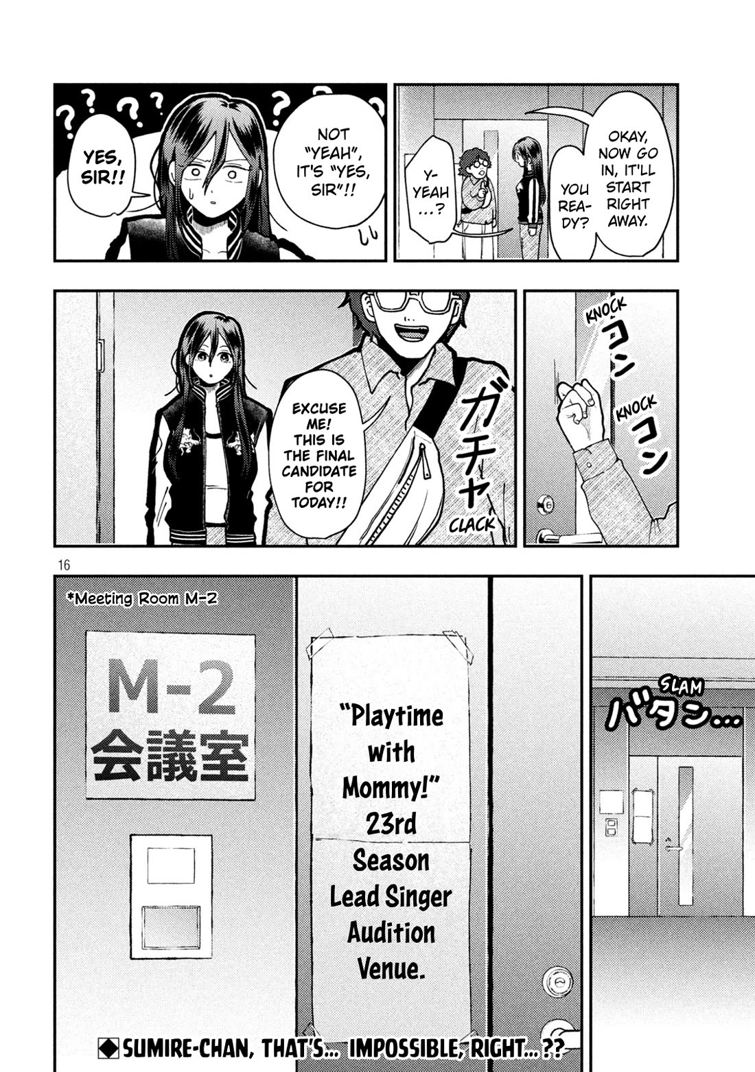 Heisei Remnant Soldier Sumire-chan chapter 83 page 16