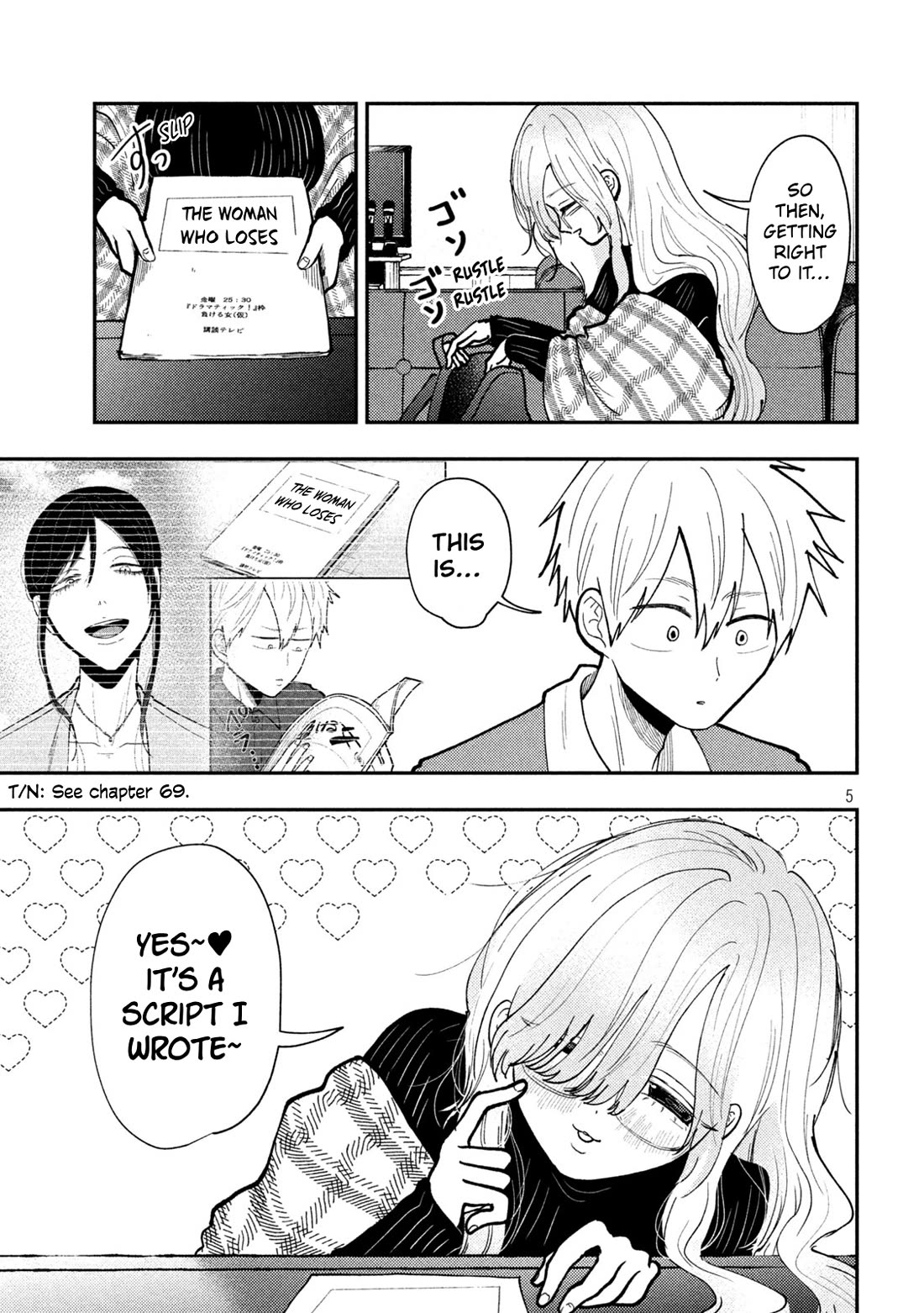 Heisei Remnant Soldier Sumire-chan chapter 83 page 5