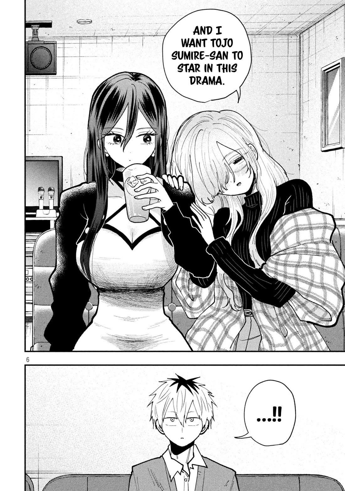 Heisei Remnant Soldier Sumire-chan chapter 83 page 6