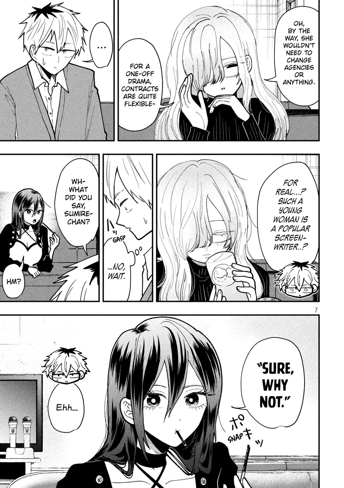 Heisei Remnant Soldier Sumire-chan chapter 83 page 7