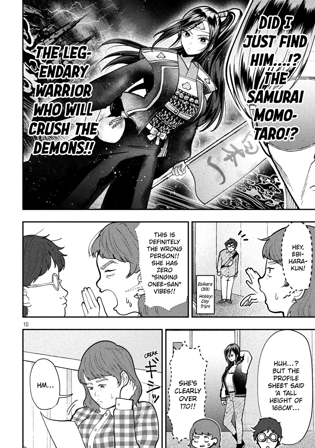 Heisei Remnant Soldier Sumire-chan chapter 84 page 10