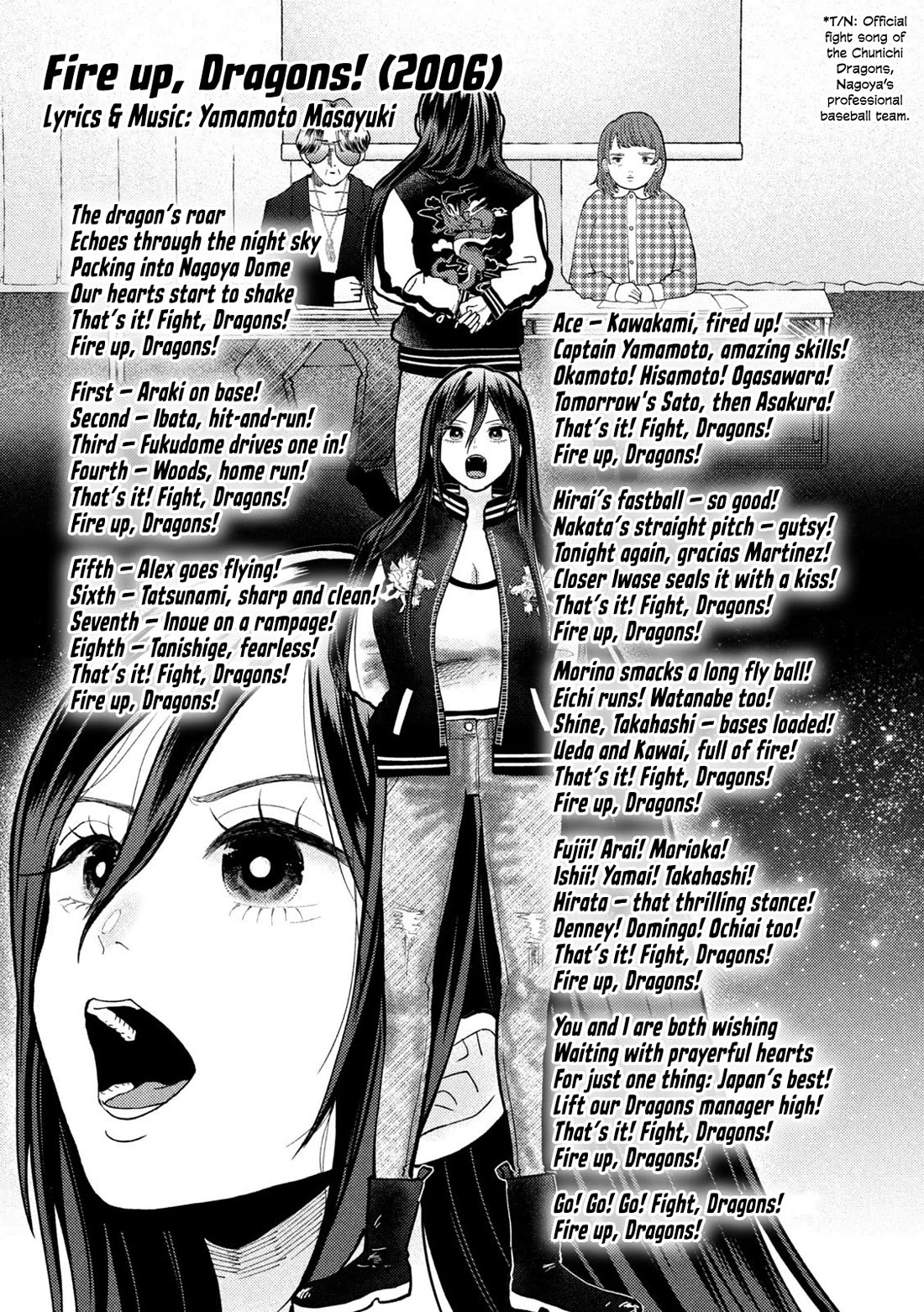 Heisei Remnant Soldier Sumire-chan chapter 84 page 13