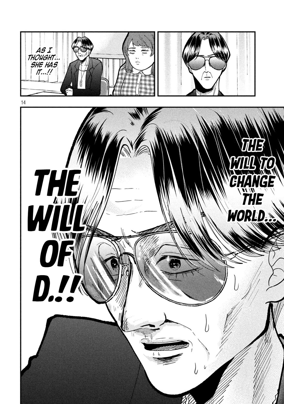 Heisei Remnant Soldier Sumire-chan chapter 84 page 14