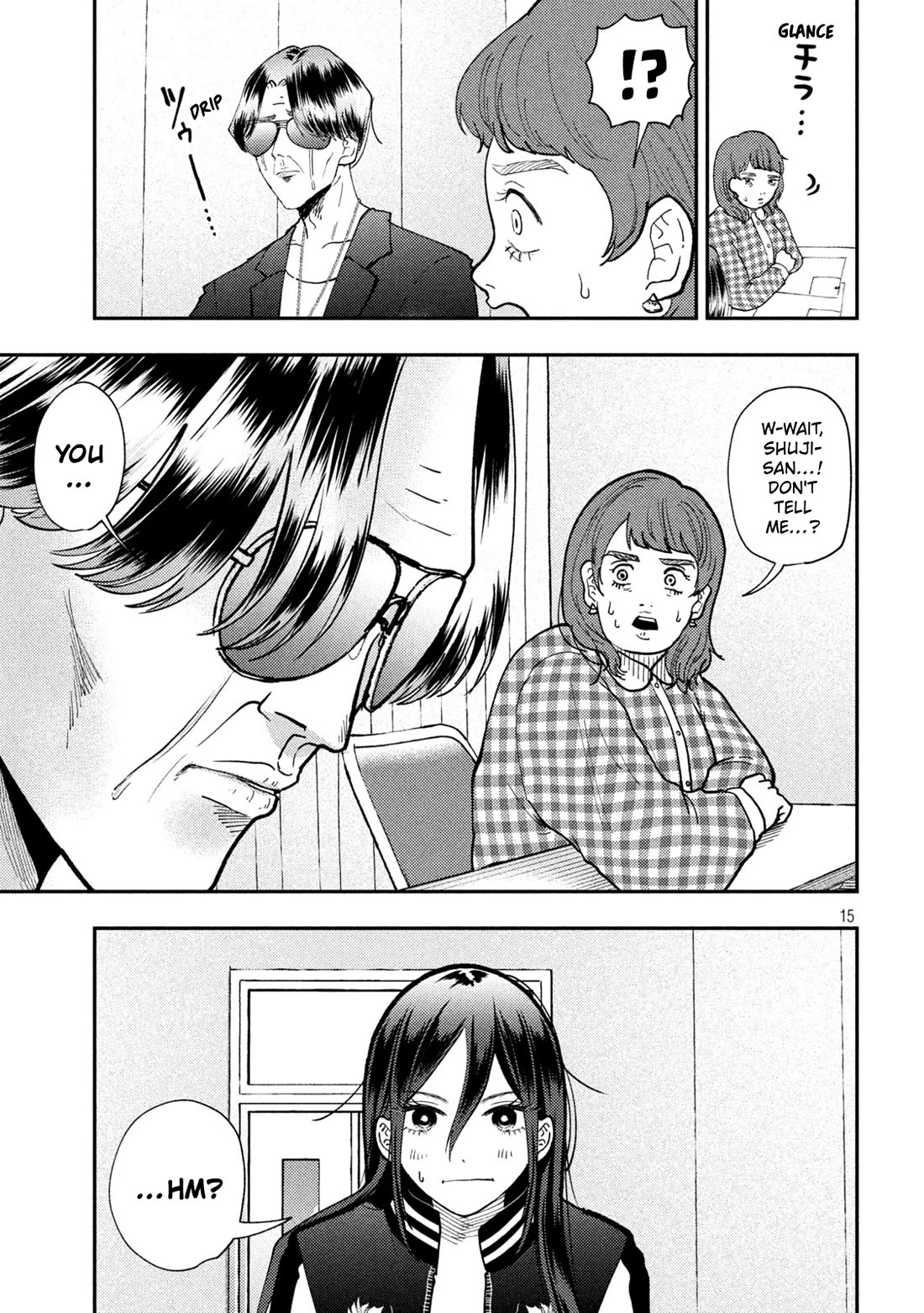 Heisei Remnant Soldier Sumire-chan chapter 84 page 15