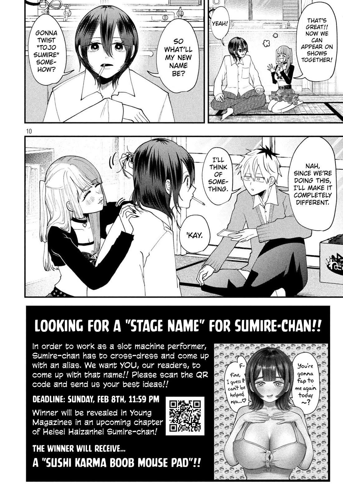 Heisei Remnant Soldier Sumire-chan chapter 87 page 10