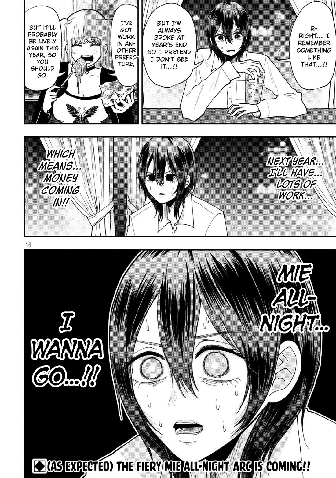 Heisei Remnant Soldier Sumire-chan chapter 87 page 16