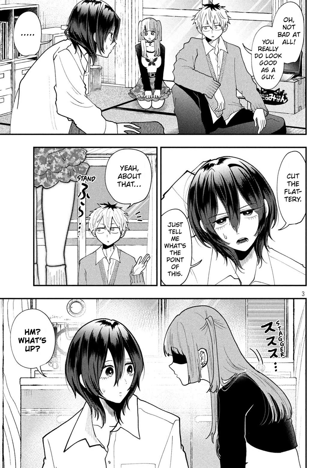 Heisei Remnant Soldier Sumire-chan chapter 87 page 3