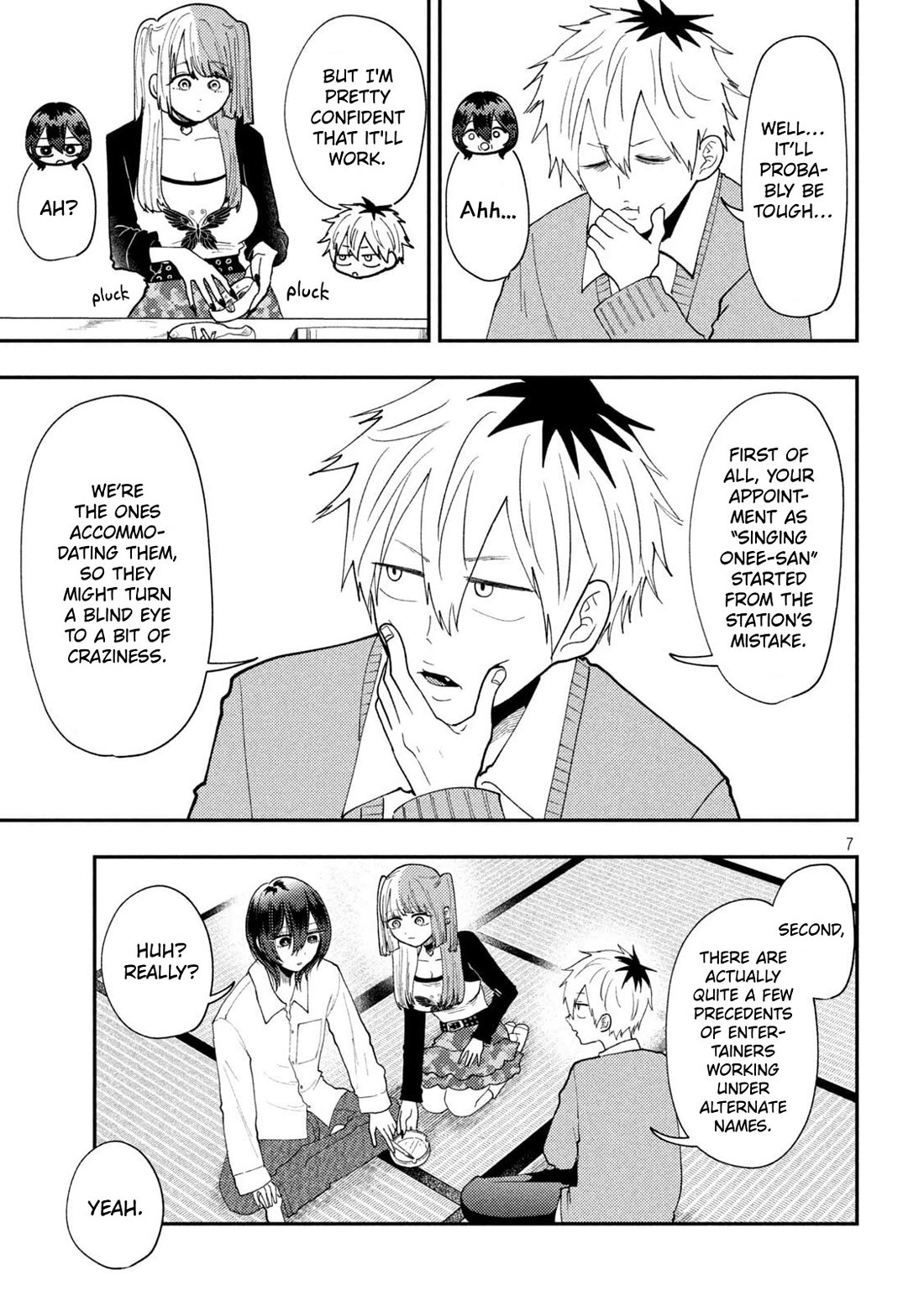 Heisei Remnant Soldier Sumire-chan chapter 87 page 7