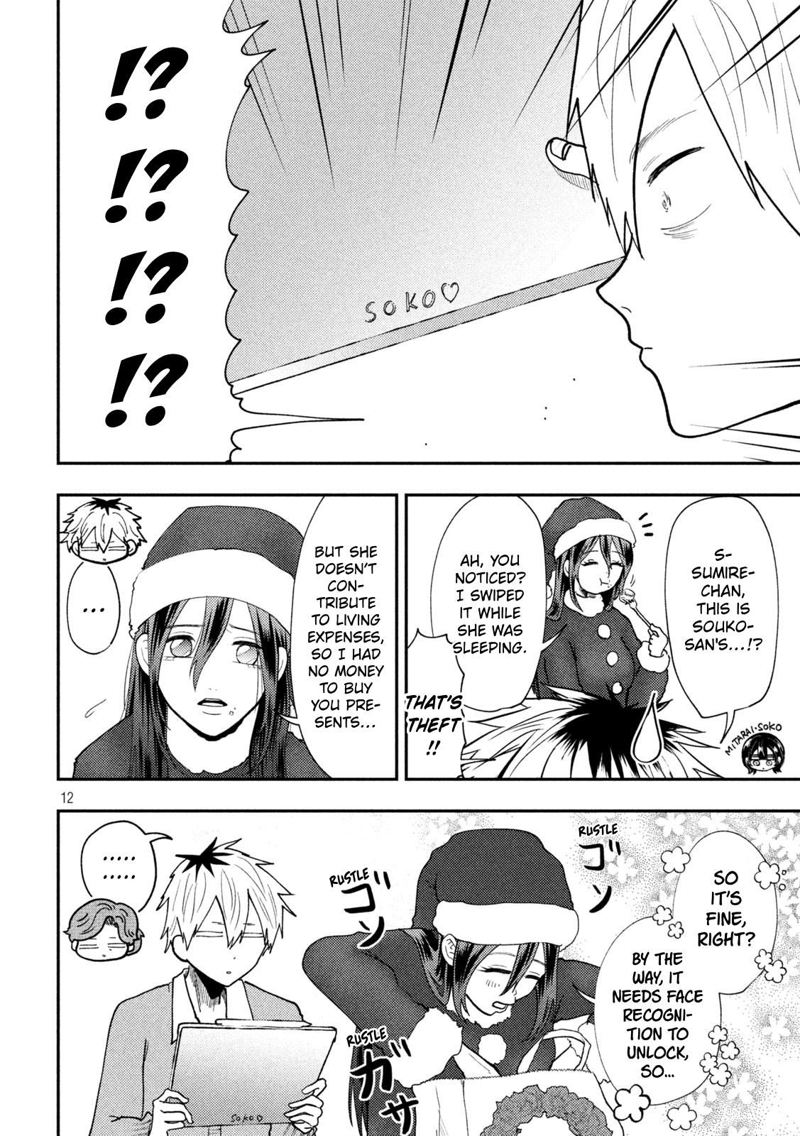 Heisei Remnant Soldier Sumire-chan chapter 88 page 12