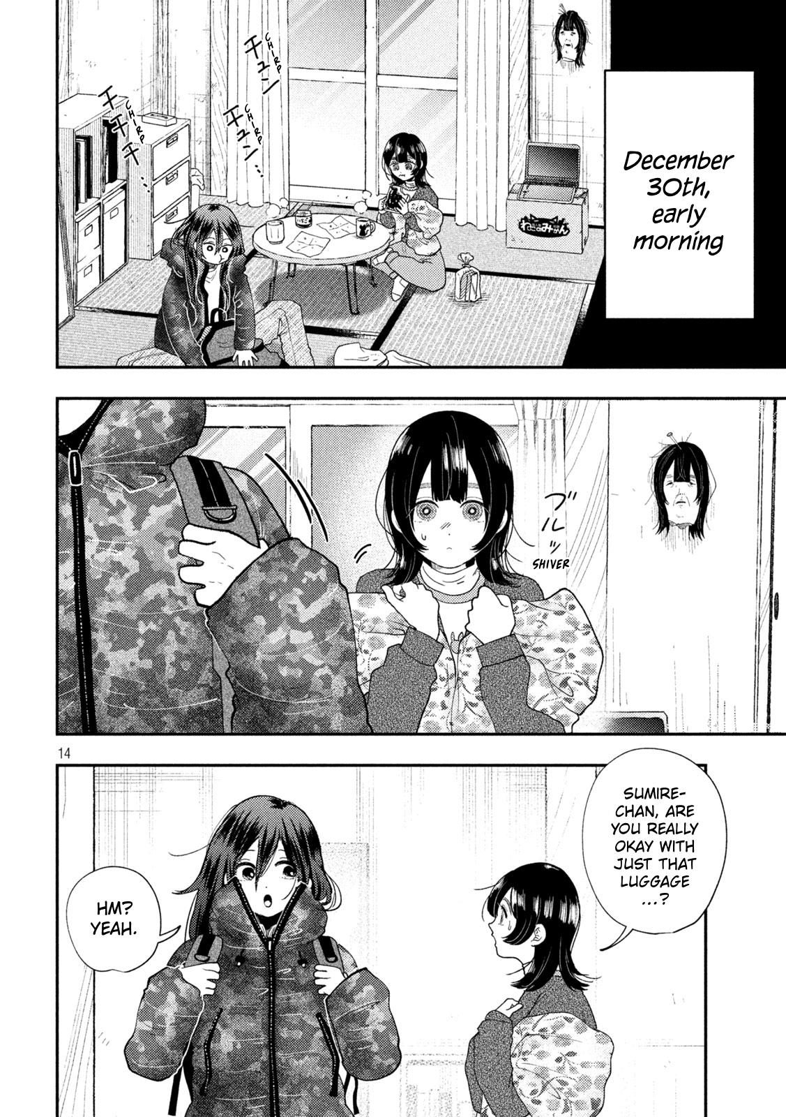 Heisei Remnant Soldier Sumire-chan chapter 88 page 14