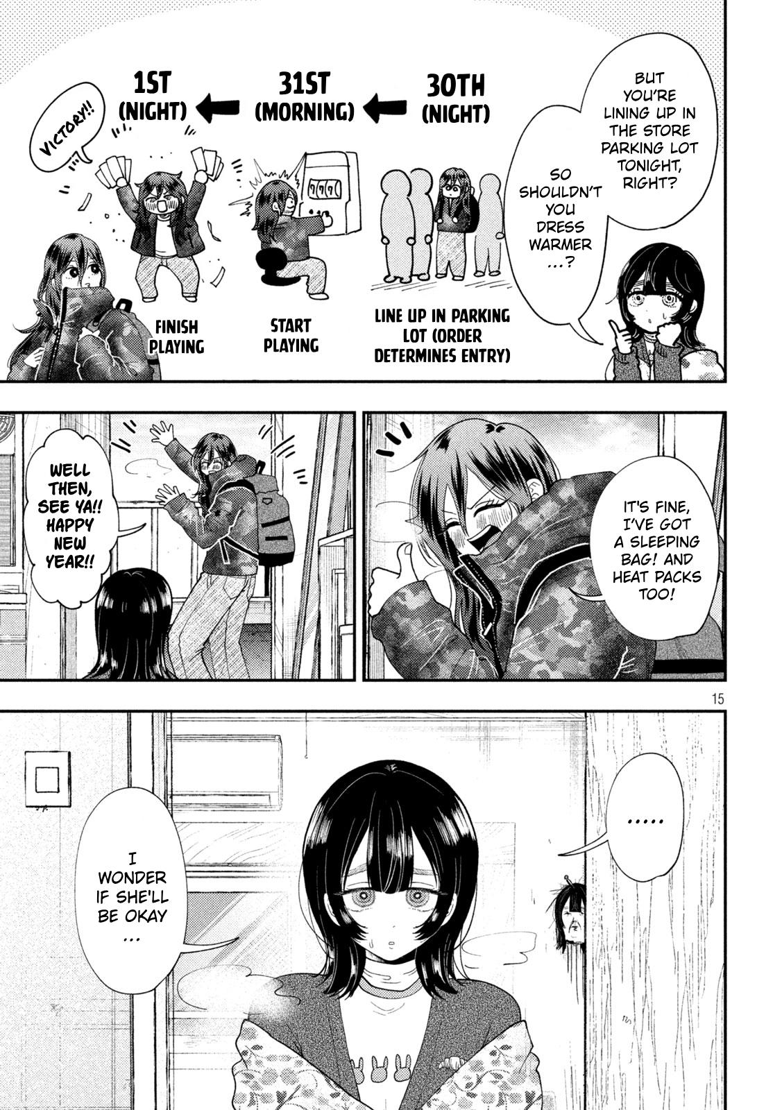 Heisei Remnant Soldier Sumire-chan chapter 88 page 15