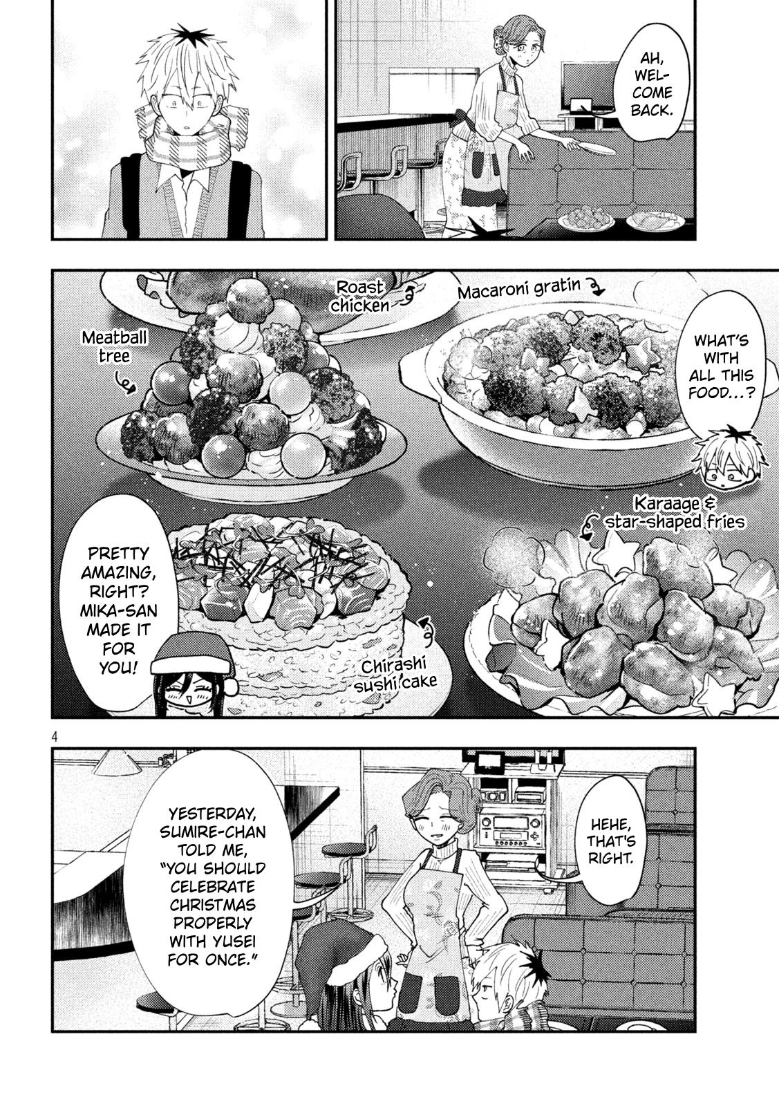 Heisei Remnant Soldier Sumire-chan chapter 88 page 4