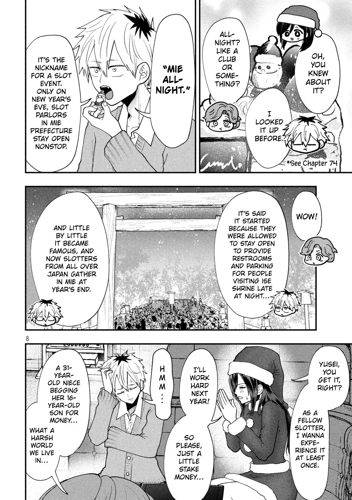 Heisei Remnant Soldier Sumire-chan chapter 88 page 8