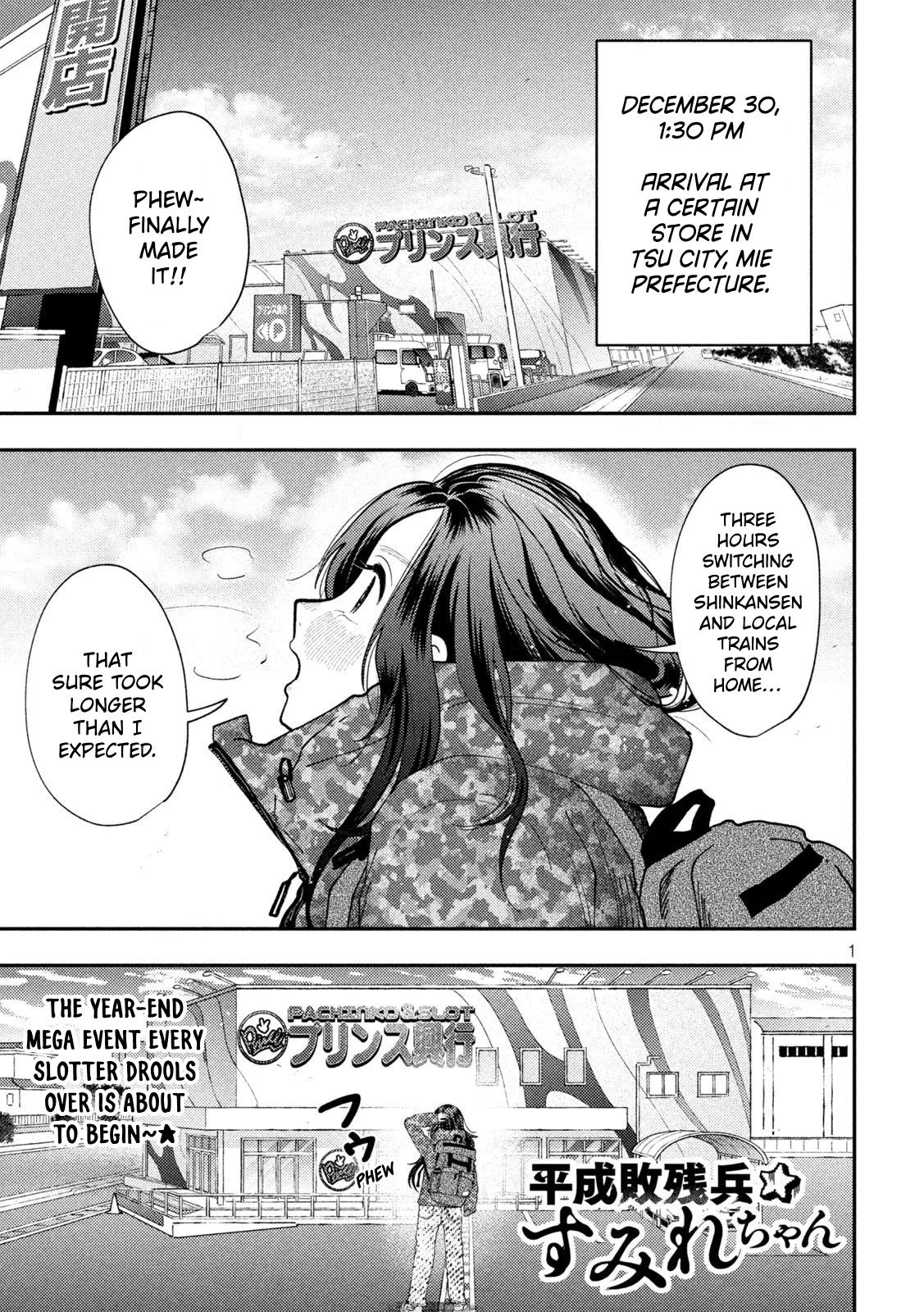 Heisei Remnant Soldier Sumire-chan chapter 89 page 1