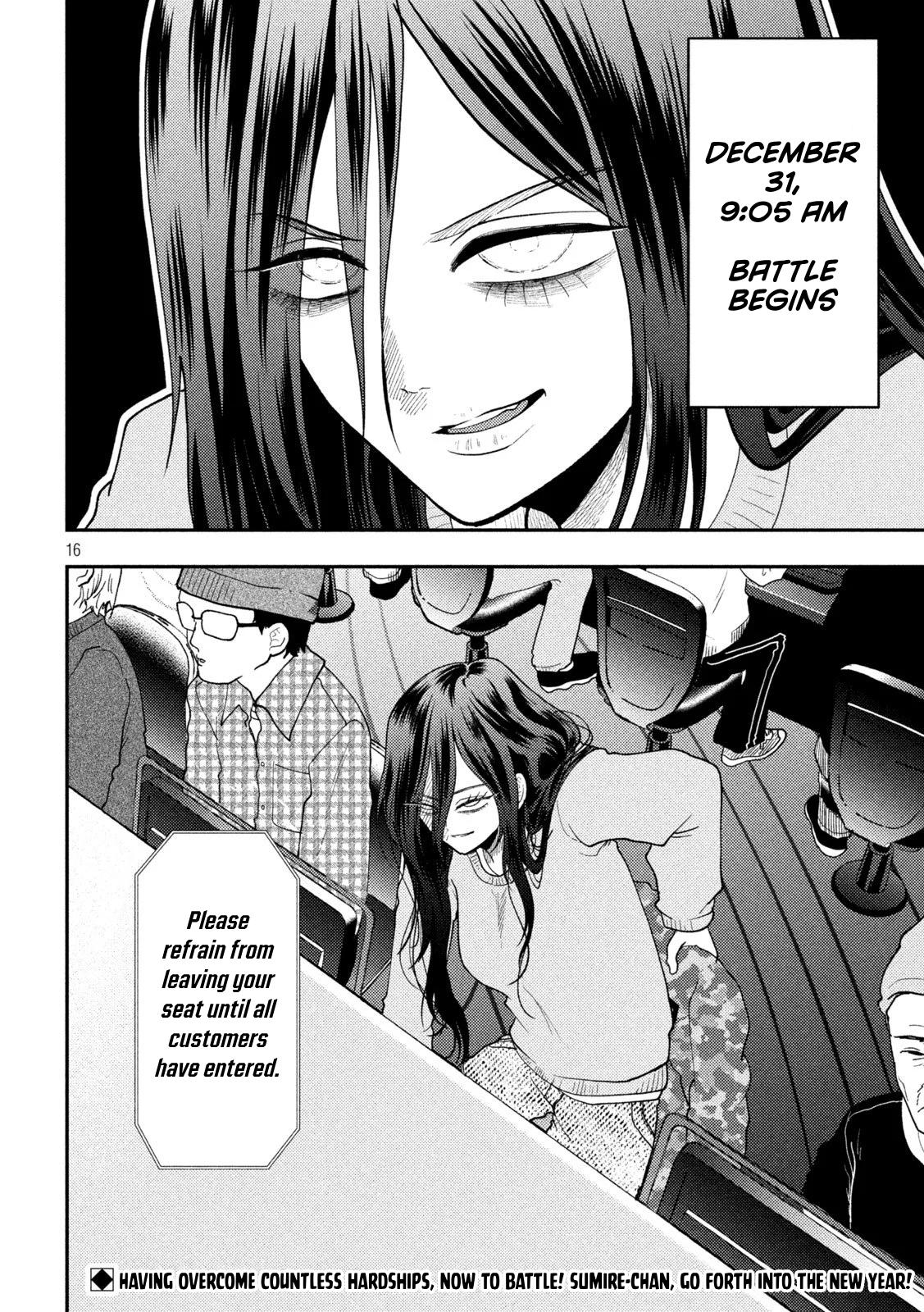 Heisei Remnant Soldier Sumire-chan chapter 89 page 16