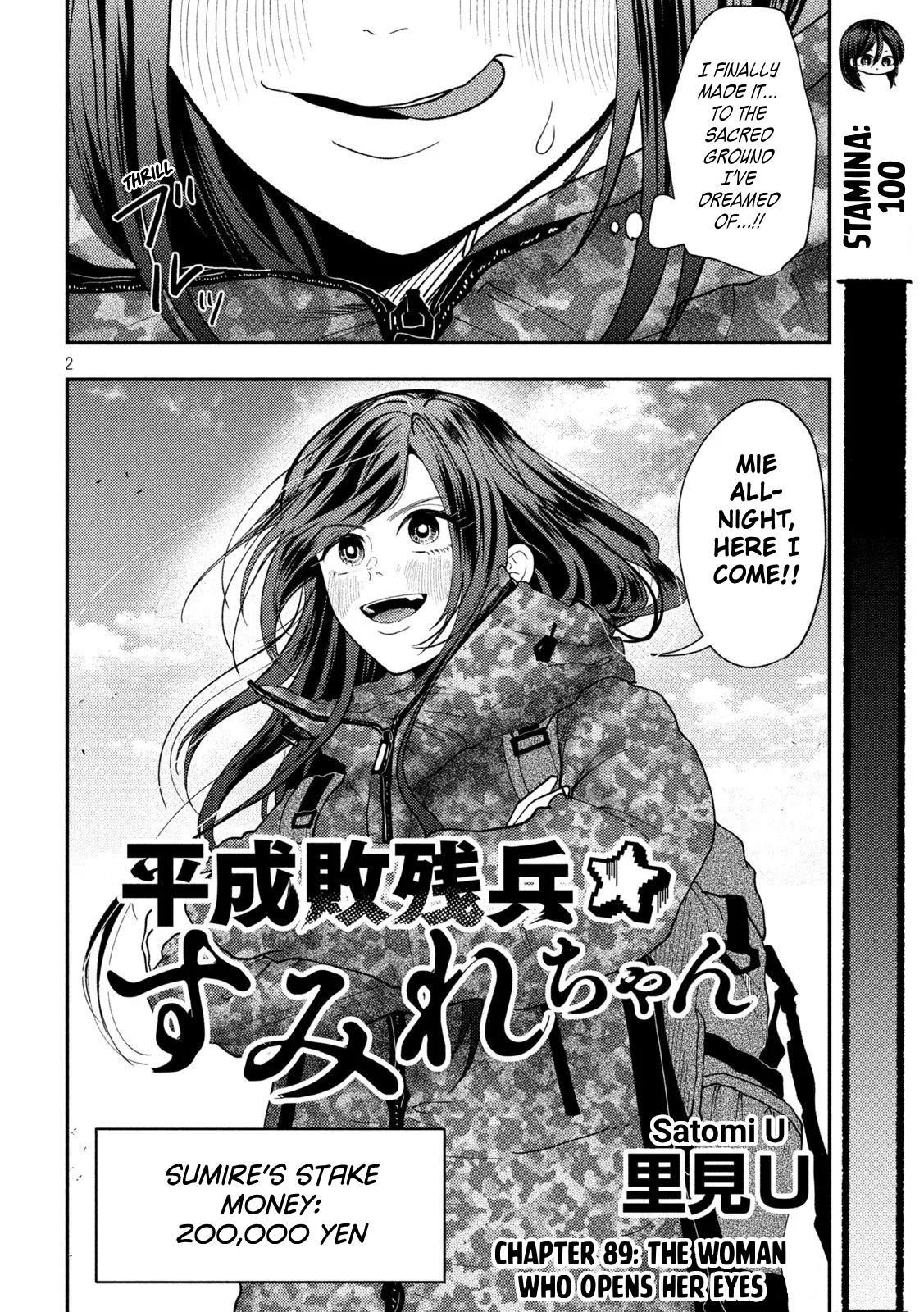 Heisei Remnant Soldier Sumire-chan chapter 89 page 2