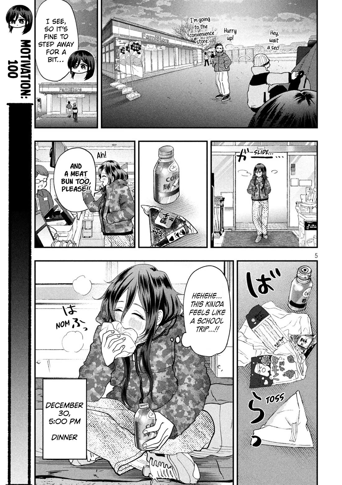 Heisei Remnant Soldier Sumire-chan chapter 89 page 5