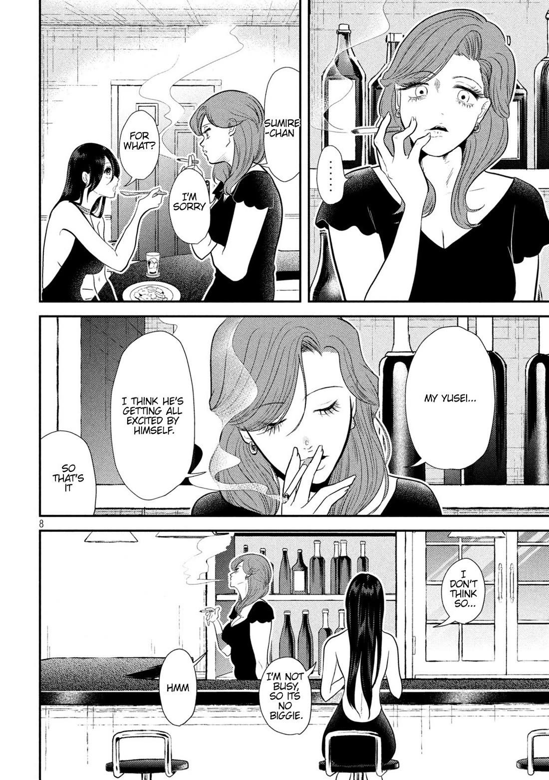 Heisei Remnant Soldier Sumire-chan chapter 9 page 8