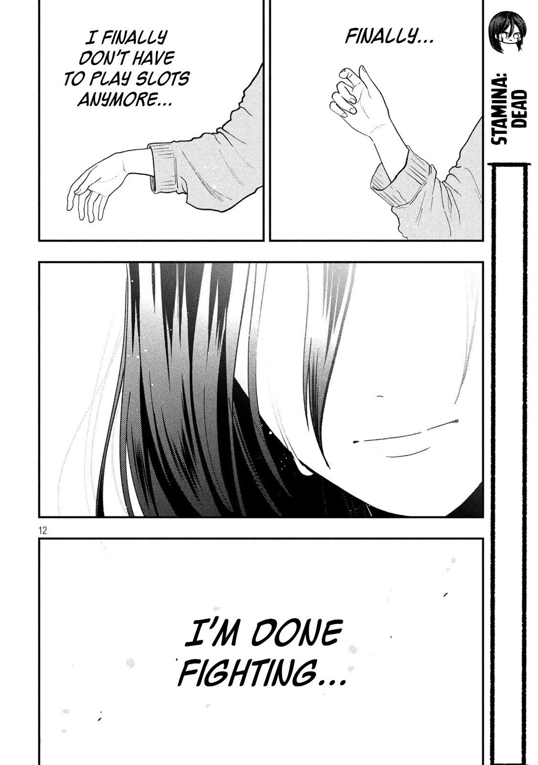 Heisei Remnant Soldier Sumire-chan chapter 90 page 12