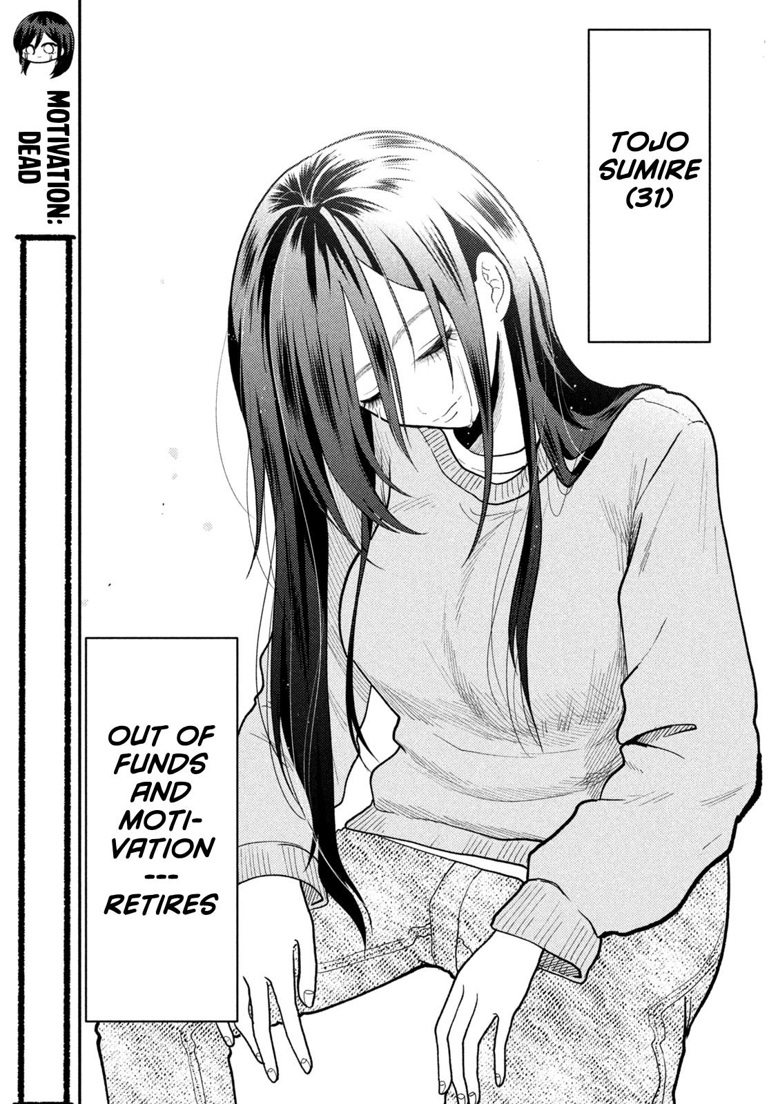 Heisei Remnant Soldier Sumire-chan chapter 90 page 13