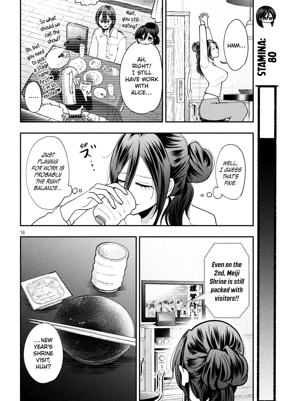 Heisei Remnant Soldier Sumire-chan chapter 90 page 18