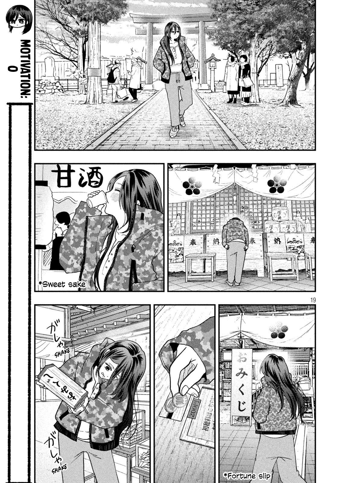 Heisei Remnant Soldier Sumire-chan chapter 90 page 19