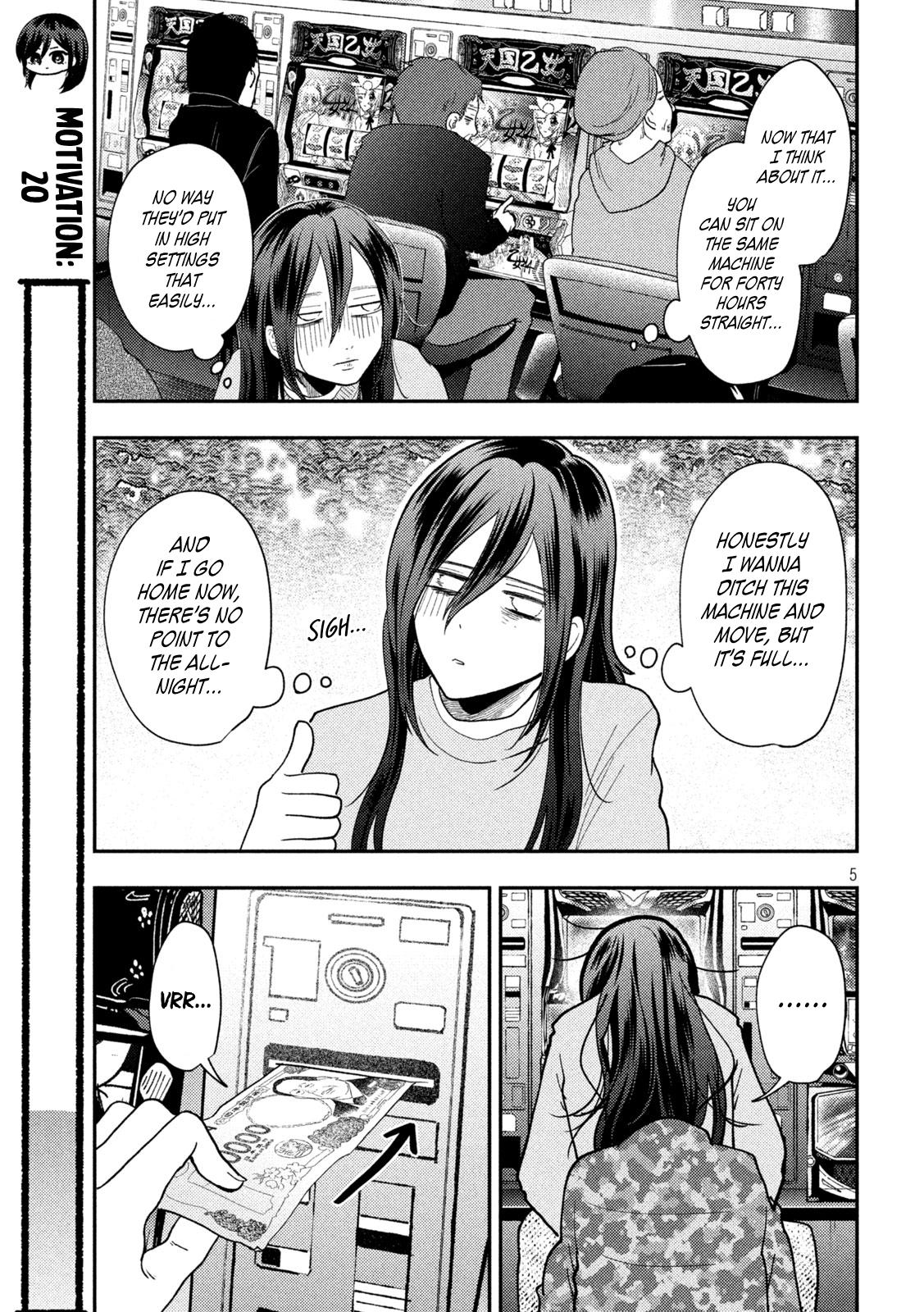 Heisei Remnant Soldier Sumire-chan chapter 90 page 5