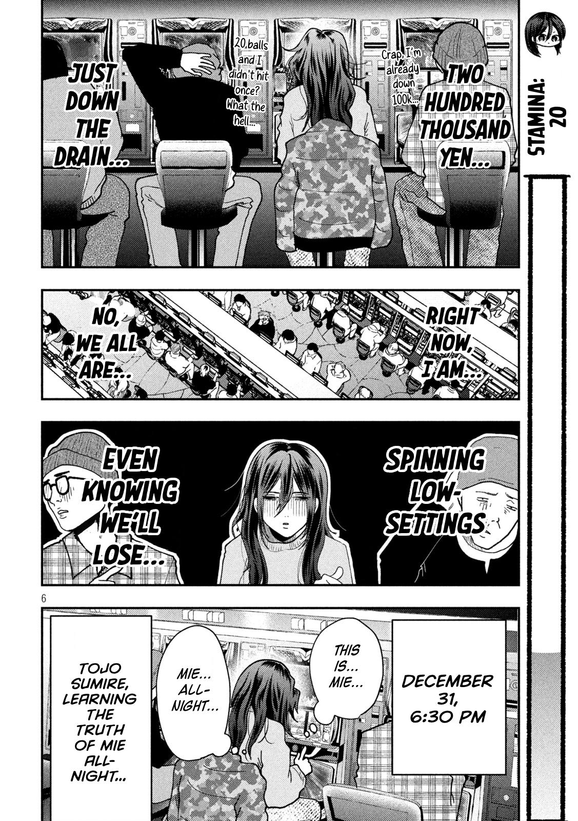 Heisei Remnant Soldier Sumire-chan chapter 90 page 6