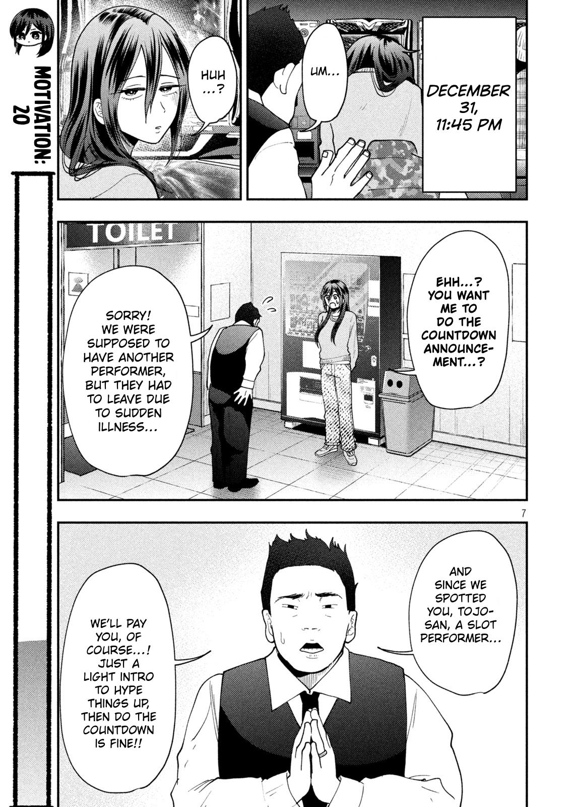 Heisei Remnant Soldier Sumire-chan chapter 90 page 7