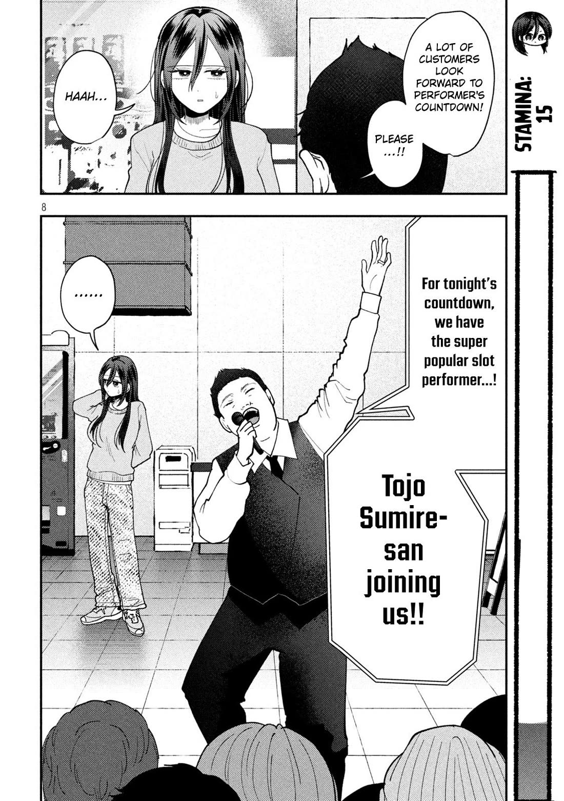 Heisei Remnant Soldier Sumire-chan chapter 90 page 8