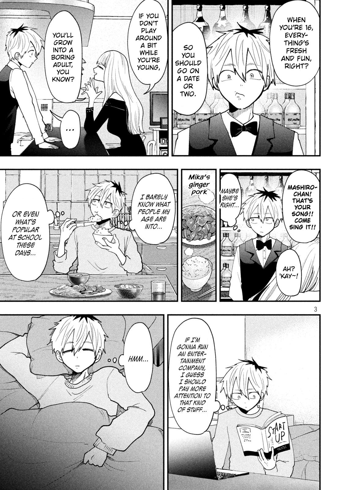 Heisei Remnant Soldier Sumire-chan chapter 91 page 3