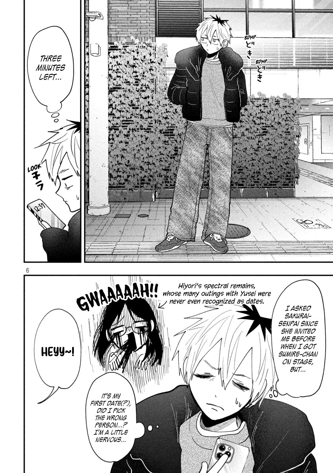 Heisei Remnant Soldier Sumire-chan chapter 91 page 6