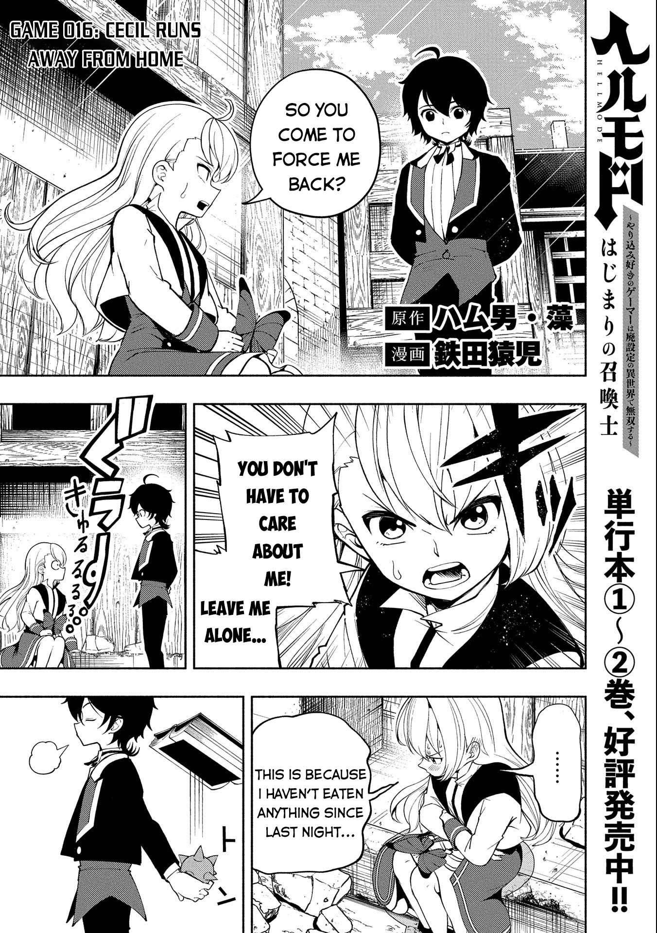 Hell Mode: Yarikomi Suki no Gamer wa Hai Settei no Isekai de Musou Suru chapter 16 page 2