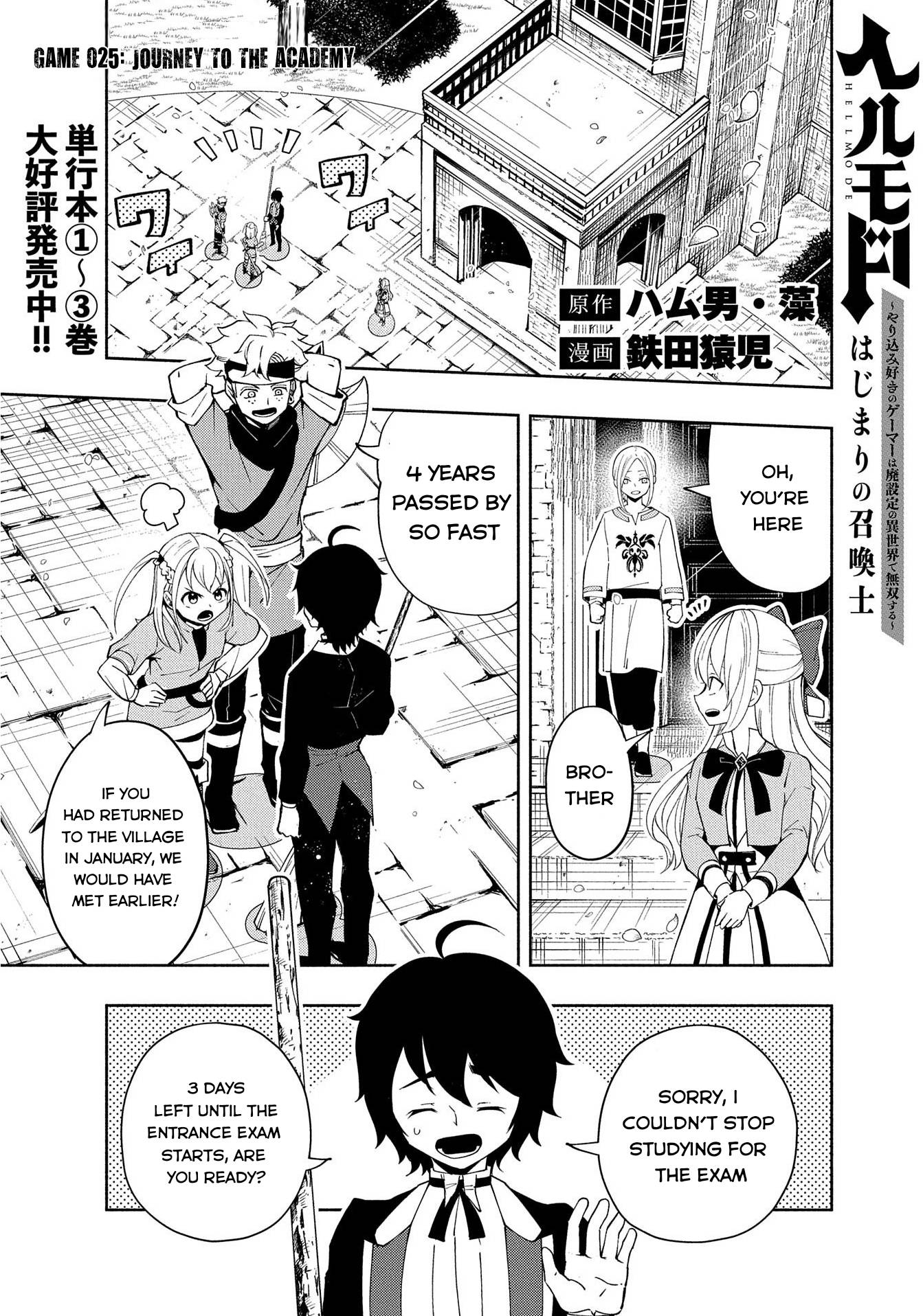 Hell Mode: Yarikomi Suki no Gamer wa Hai Settei no Isekai de Musou Suru chapter 25 page 2