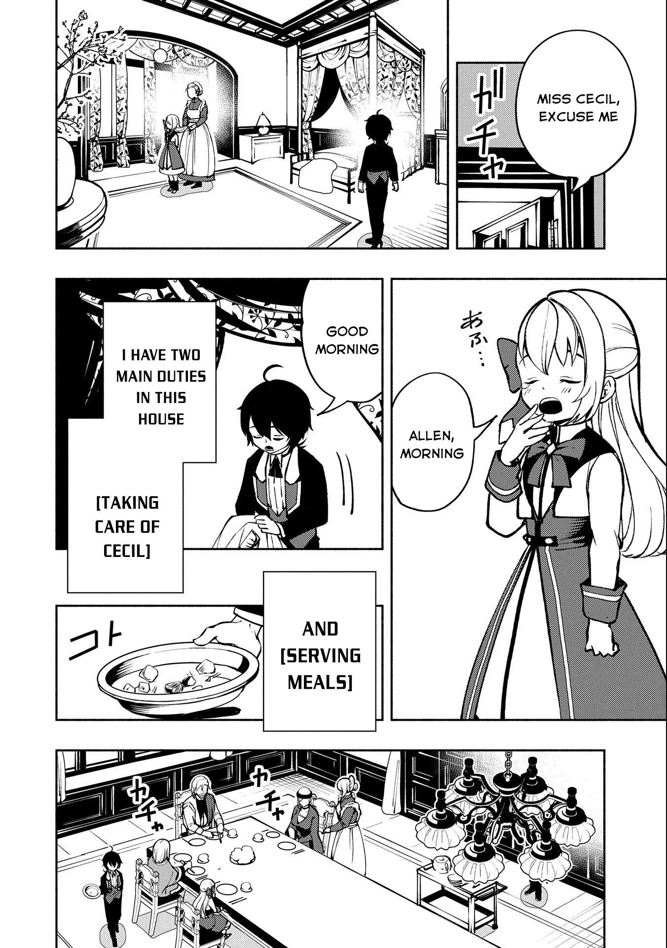 Hell Mode: Yarikomi Suki no Gamer wa Hai Settei no Isekai de Musou Suru chapter 5 page 7