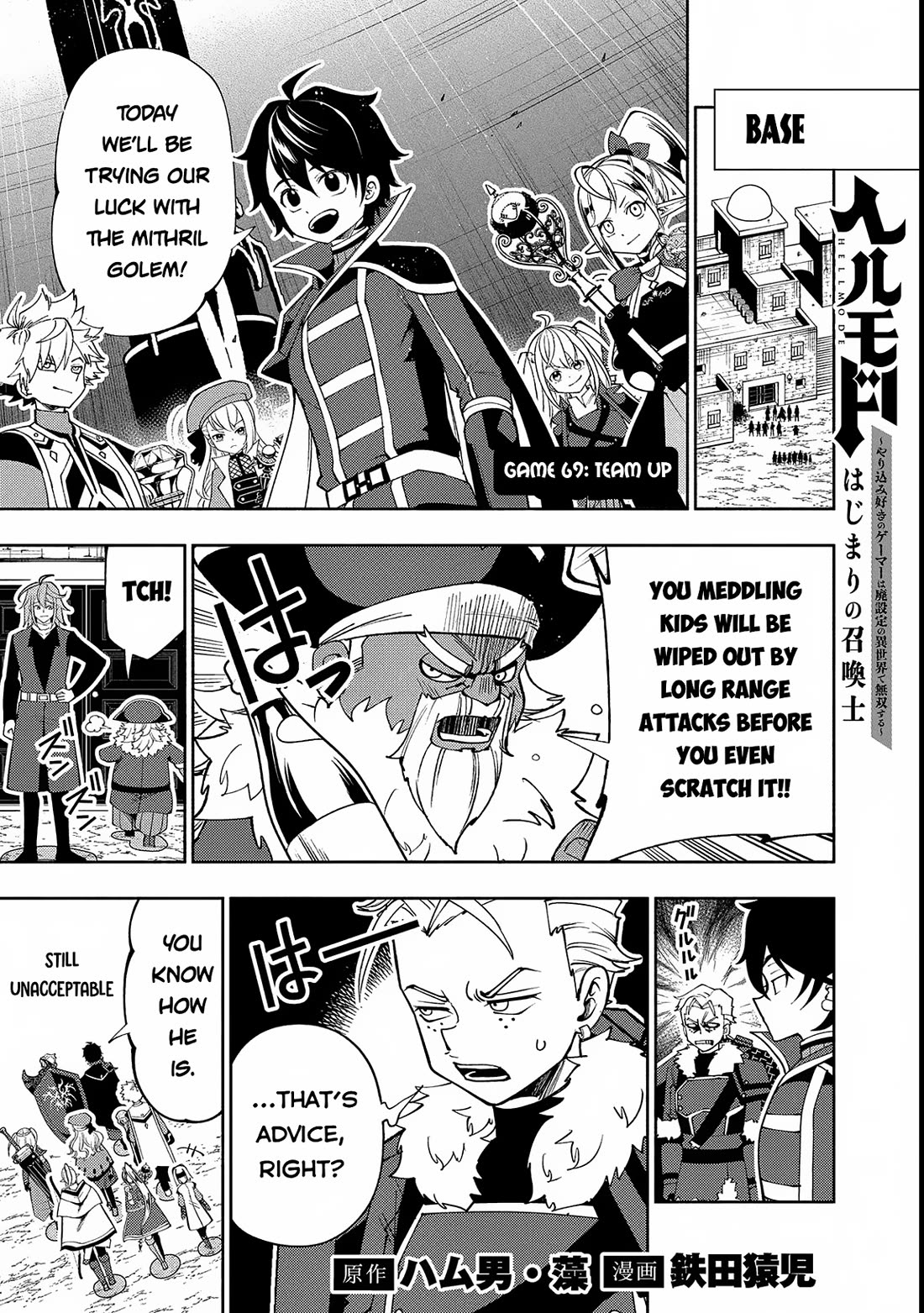 Hell Mode: Yarikomi Suki no Gamer wa Hai Settei no Isekai de Musou Suru chapter 69 page 2