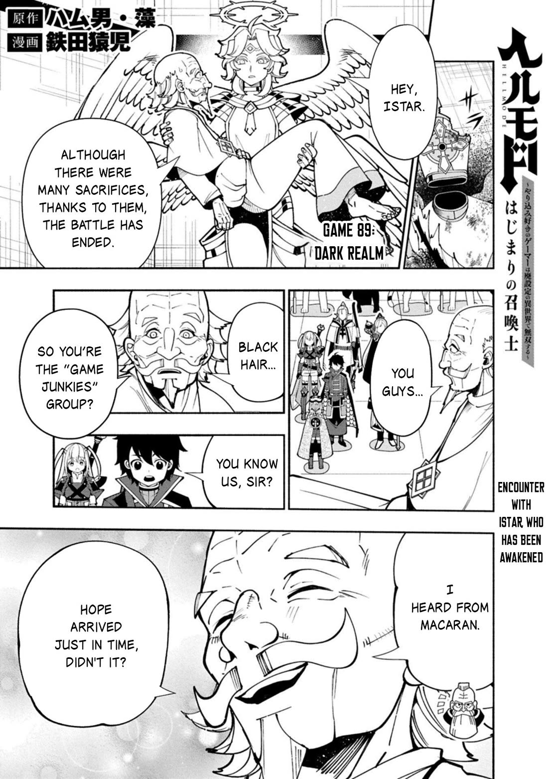 Hell Mode: Yarikomi Suki no Gamer wa Hai Settei no Isekai de Musou Suru chapter 89 page 2