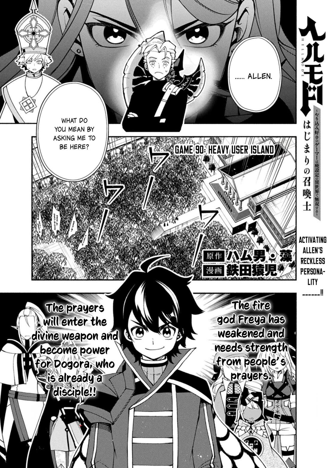 Hell Mode: Yarikomi Suki no Gamer wa Hai Settei no Isekai de Musou Suru chapter 90 page 2