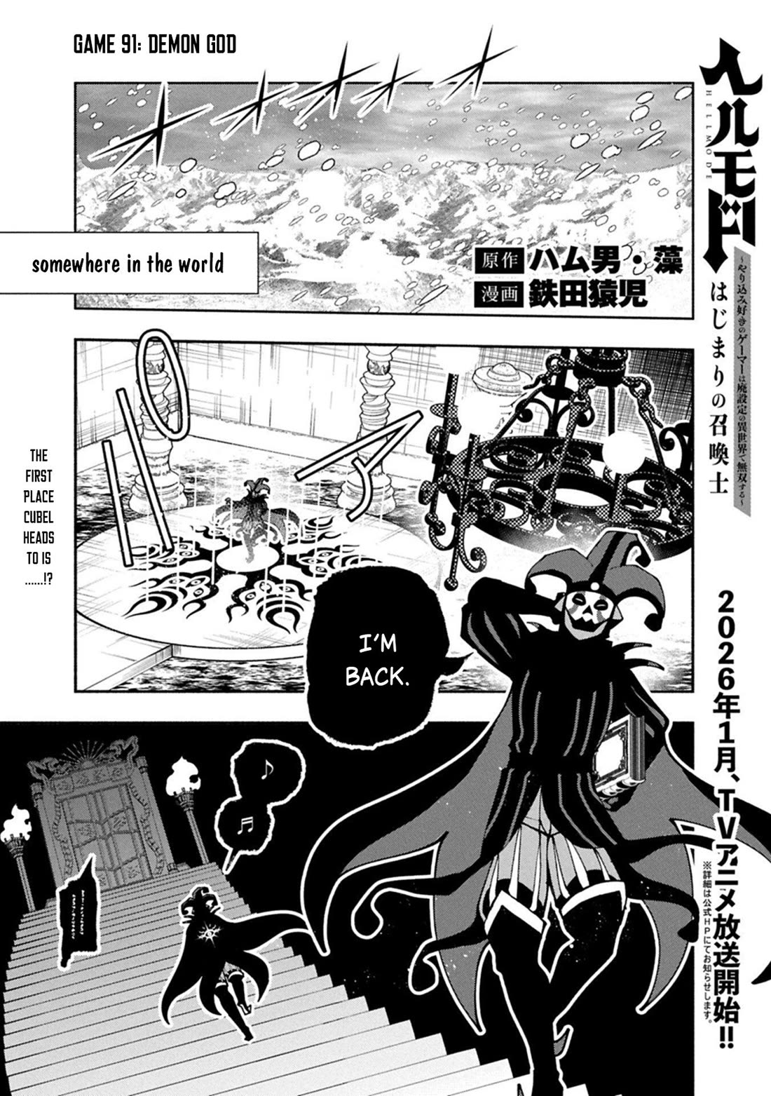 Hell Mode: Yarikomi Suki no Gamer wa Hai Settei no Isekai de Musou Suru chapter 91 page 2