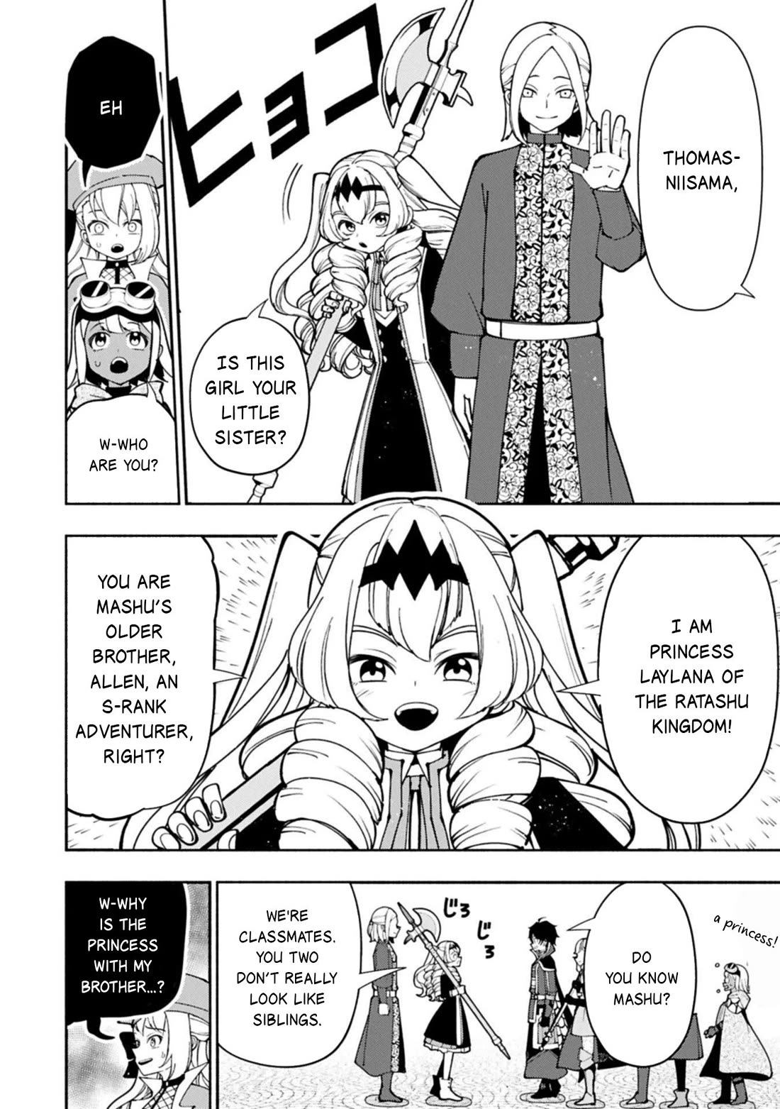Hell Mode: Yarikomi Suki no Gamer wa Hai Settei no Isekai de Musou Suru chapter 92 page 19