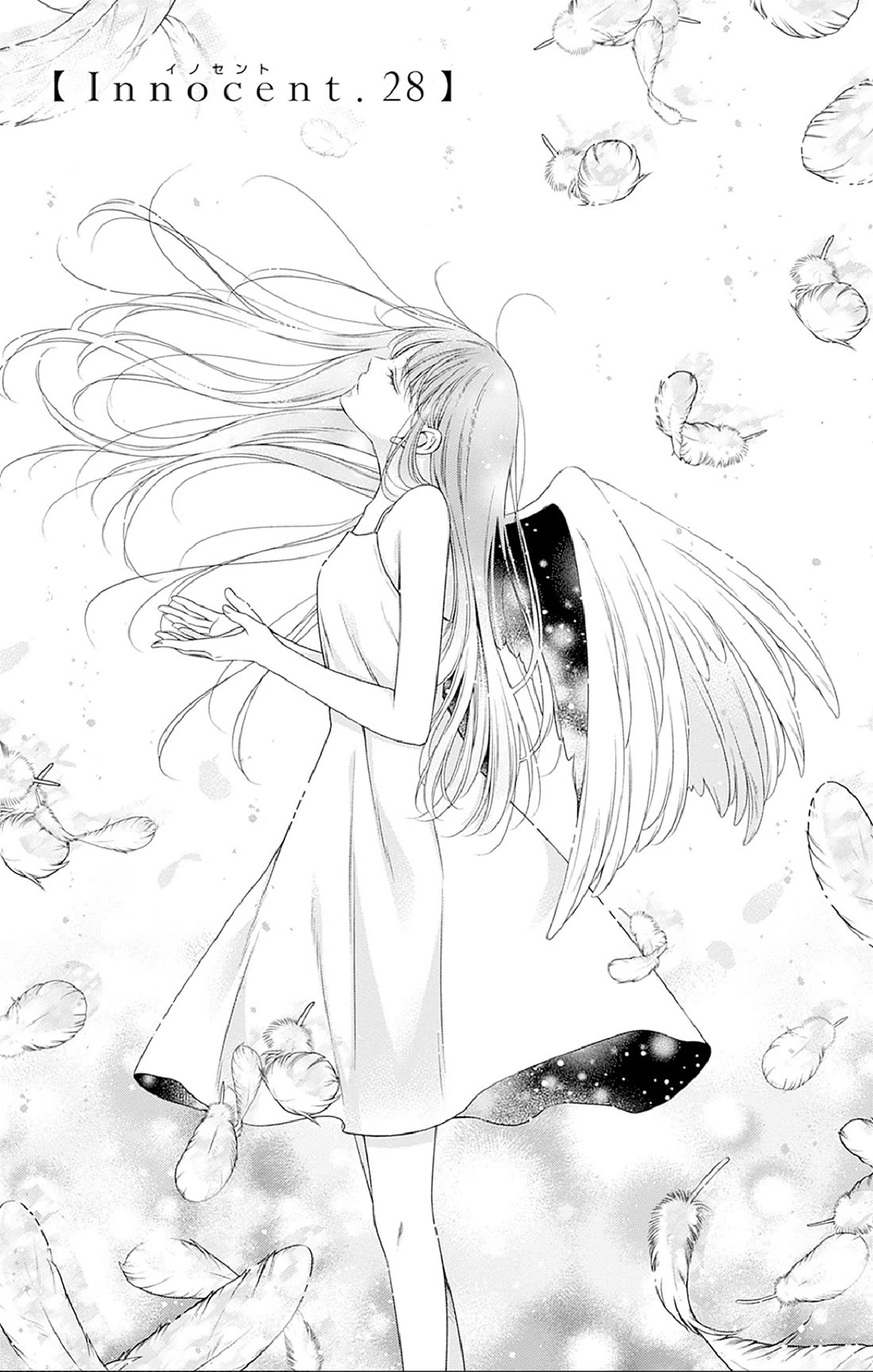 Hello, Innocent chapter 28 page 1