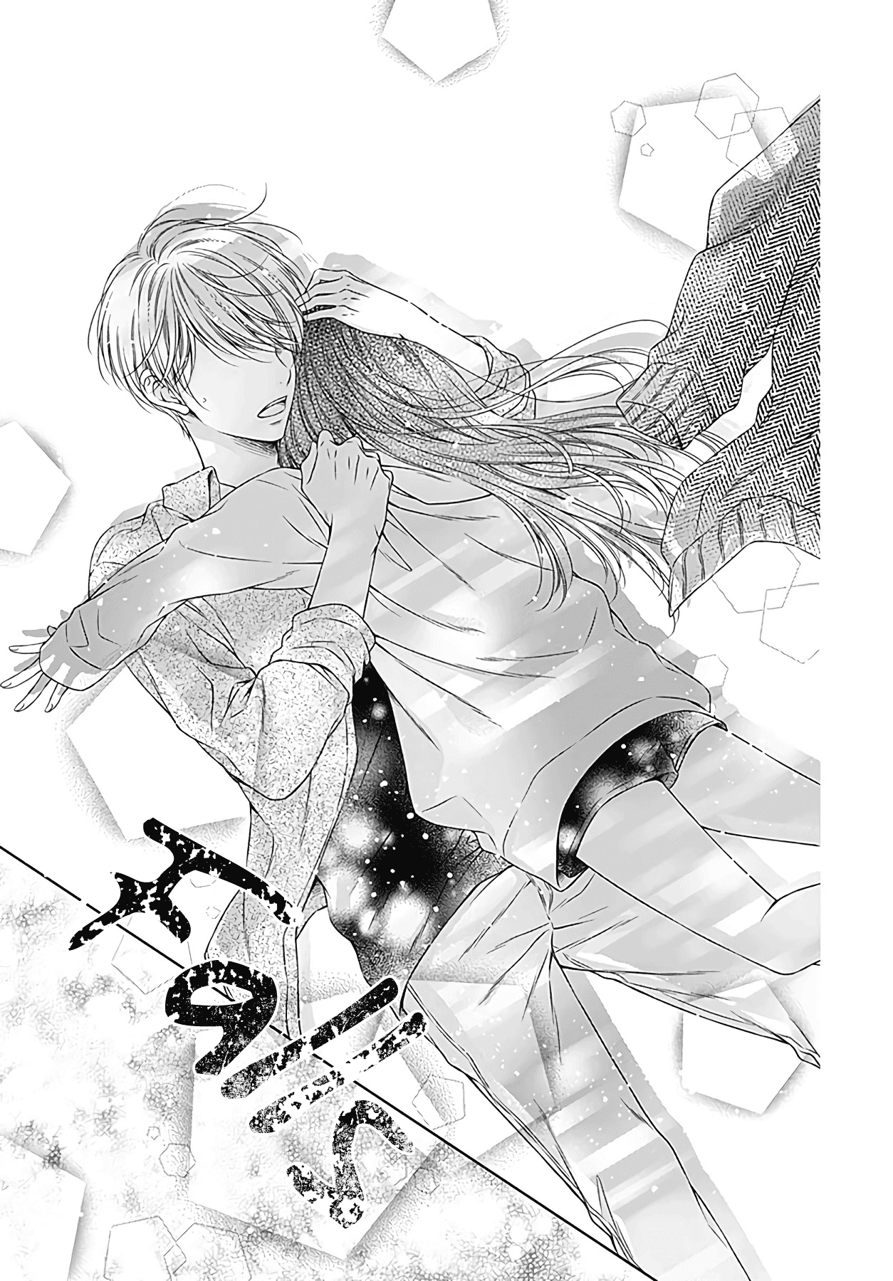 Hello, Innocent chapter 3 page 11