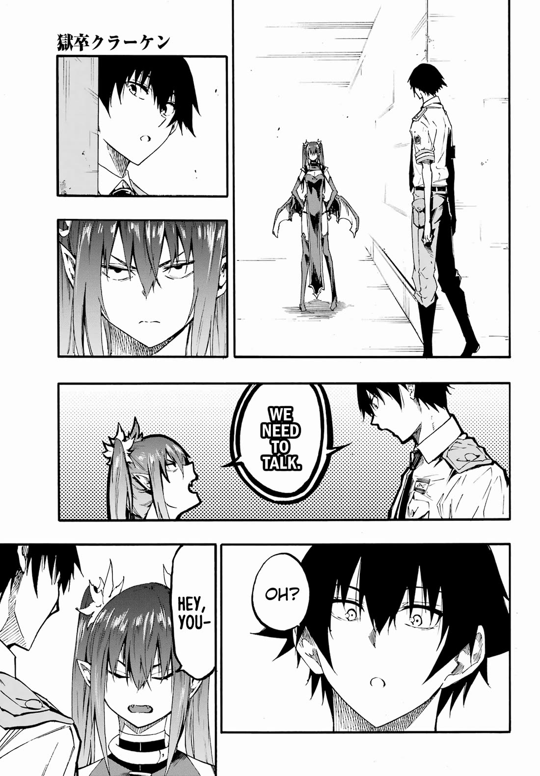 Hell’s Tormentor Kraken chapter 28 page 3