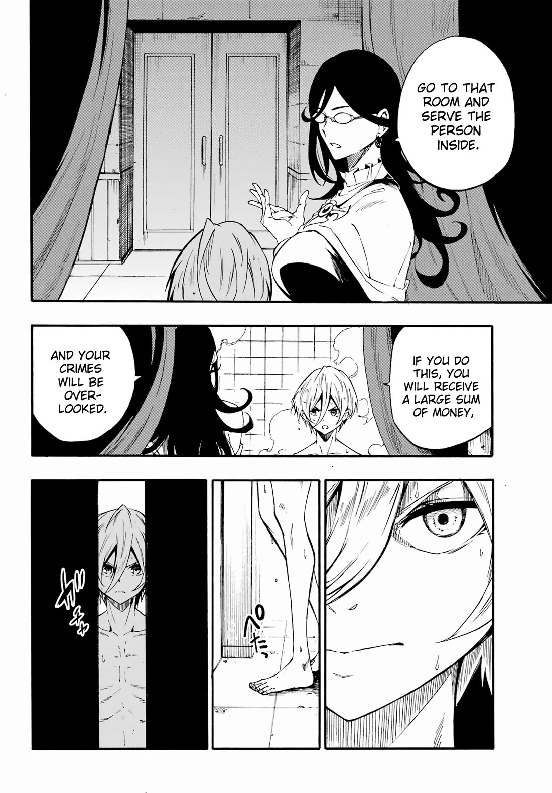 Hell’s Tormentor Kraken chapter 29 page 20