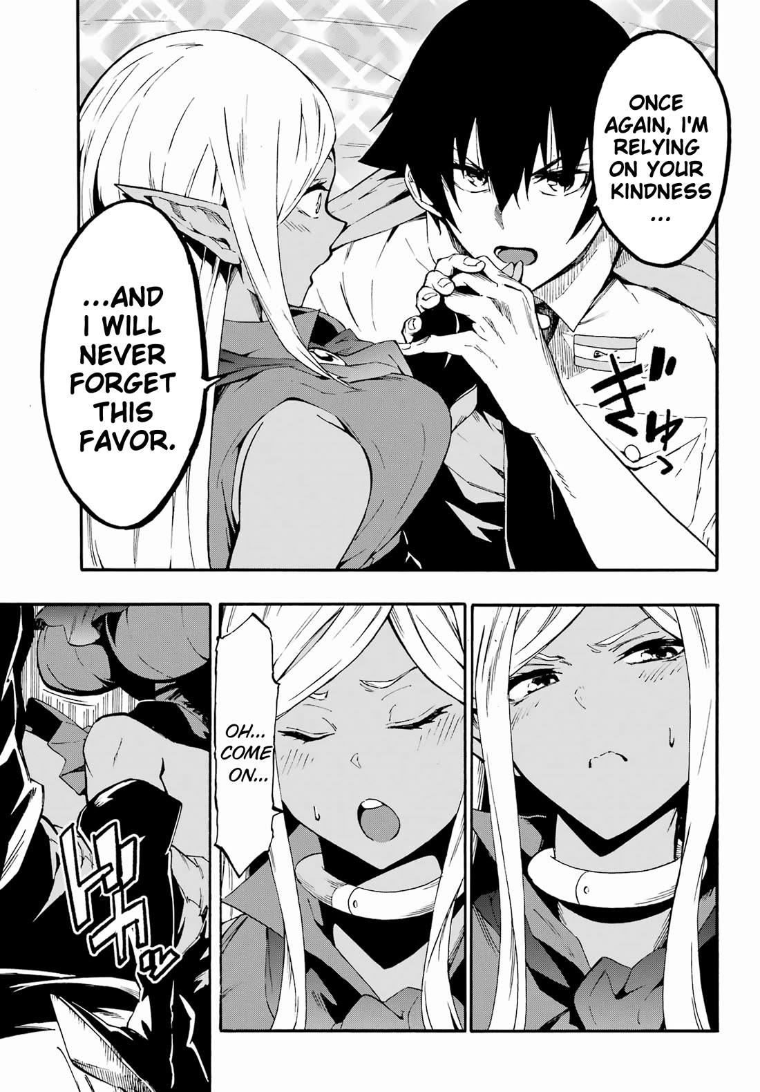 Hell’s Tormentor Kraken chapter 29 page 5