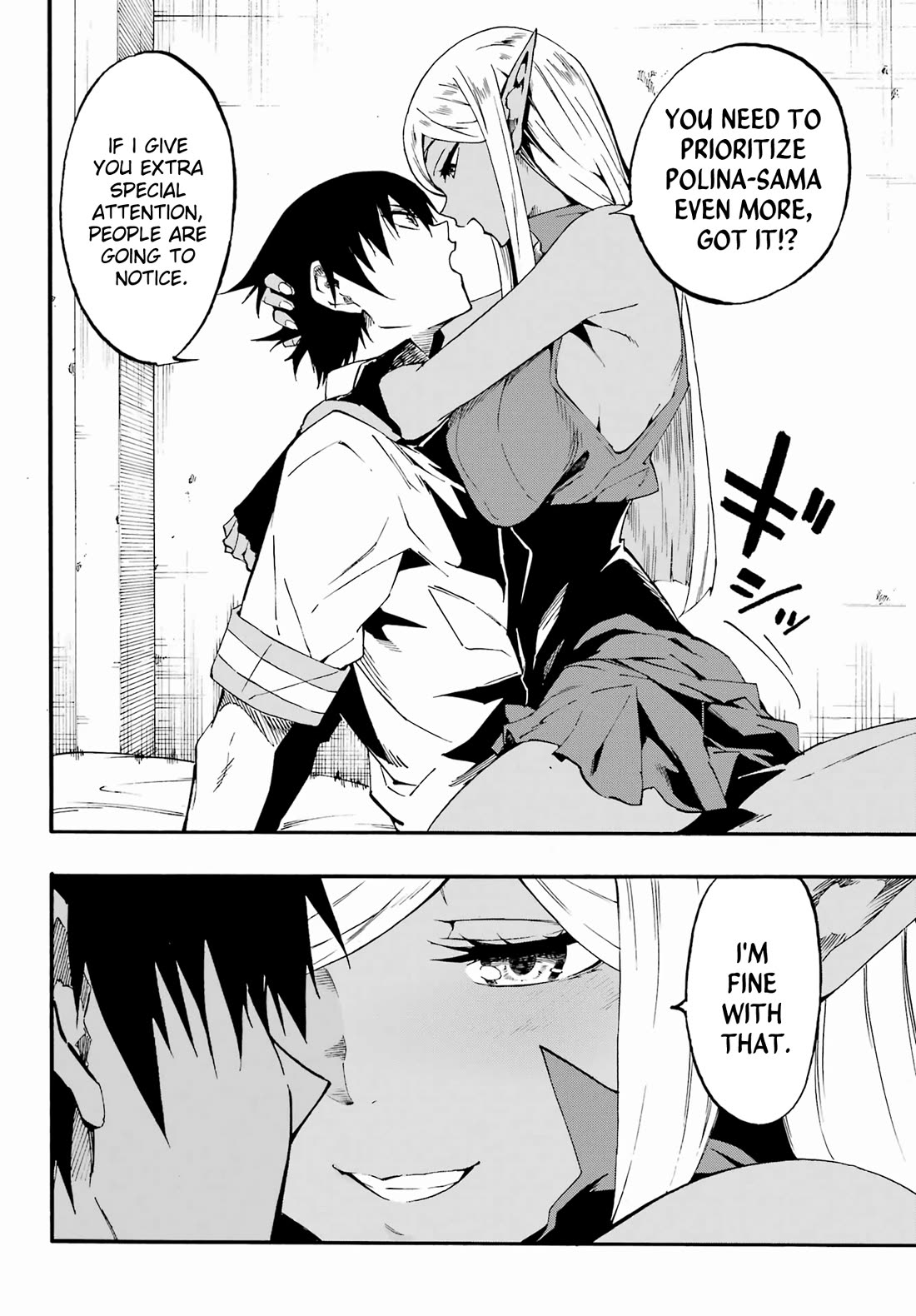 Hell’s Tormentor Kraken chapter 29 page 6