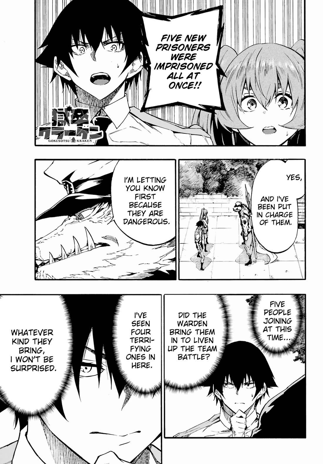 Hell’s Tormentor Kraken chapter 30 page 1